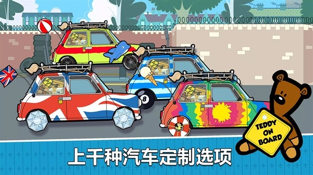 憨豆先生送快递游戏金币