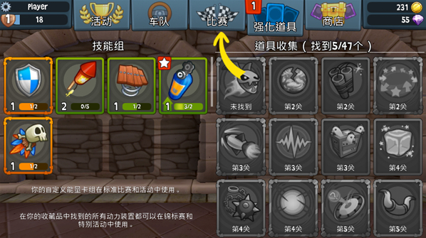 沙滩车竞速2游戏