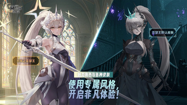 异世界佣兵团养成记(Otherworld Mercenary Corps)战力