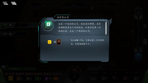 改造火星变体