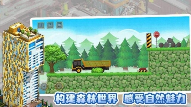盖个高楼信息