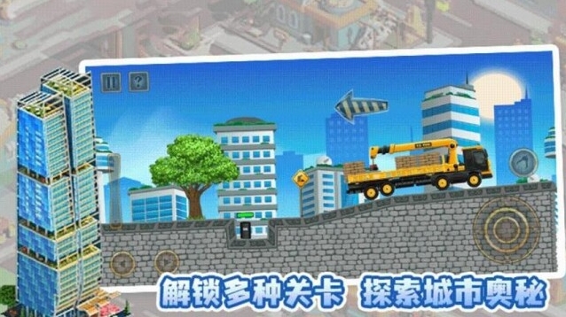 盖个高楼游戏