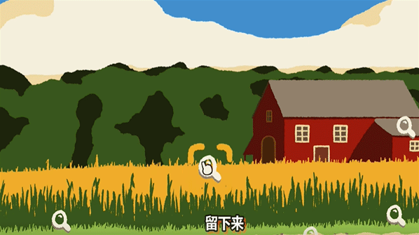 斗虫公园虫类