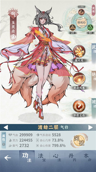 碧海苍云录探索