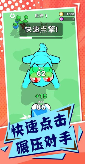 吞噬与进化世界游戏