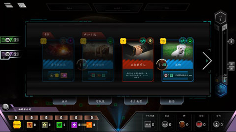 改造火星玩家