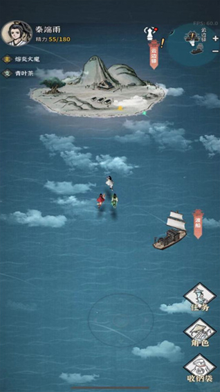 碧海苍云录剧情