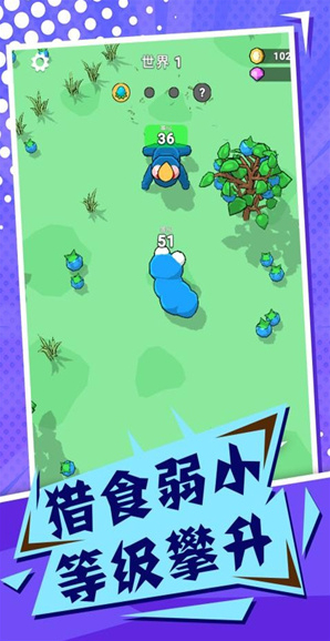 吞噬与进化世界吞噬