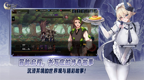 异世界佣兵团养成记(Otherworld Mercenary Corps)角色