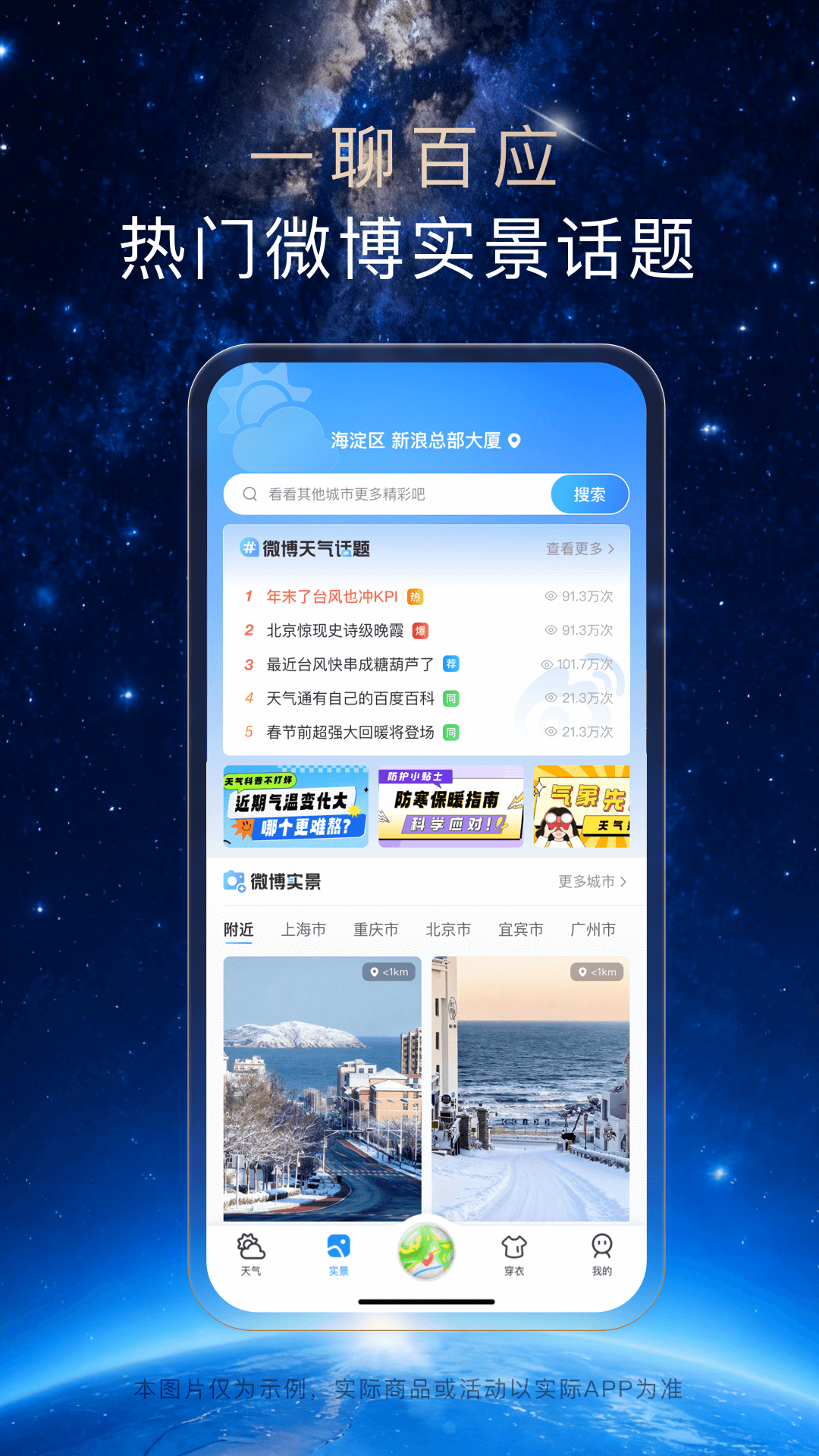截图4