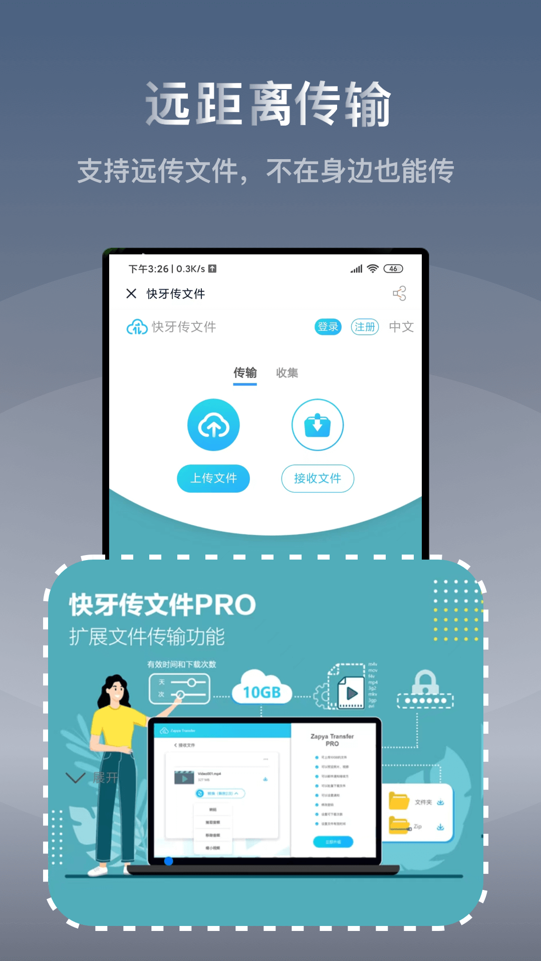 截图5