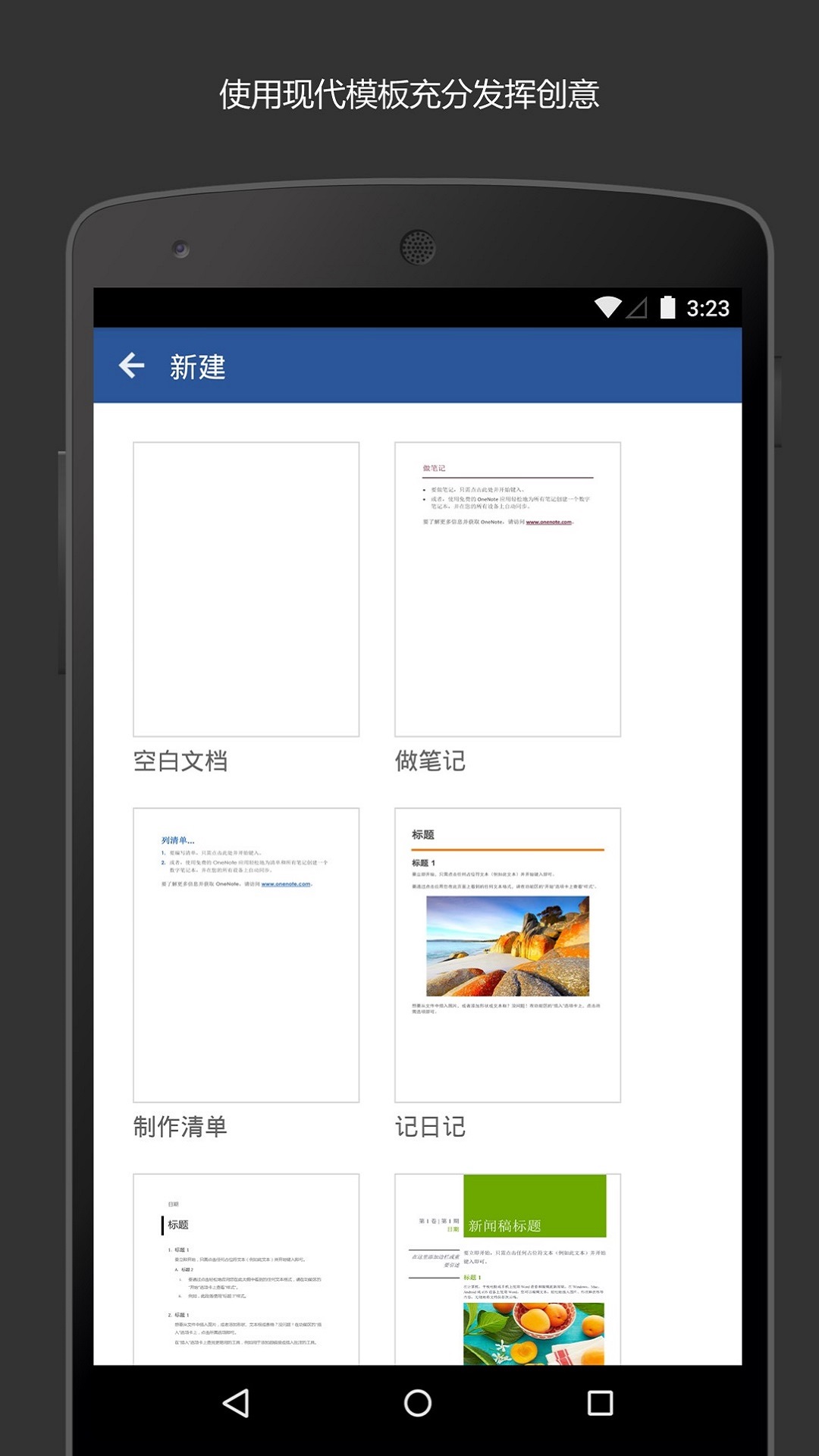 截图5