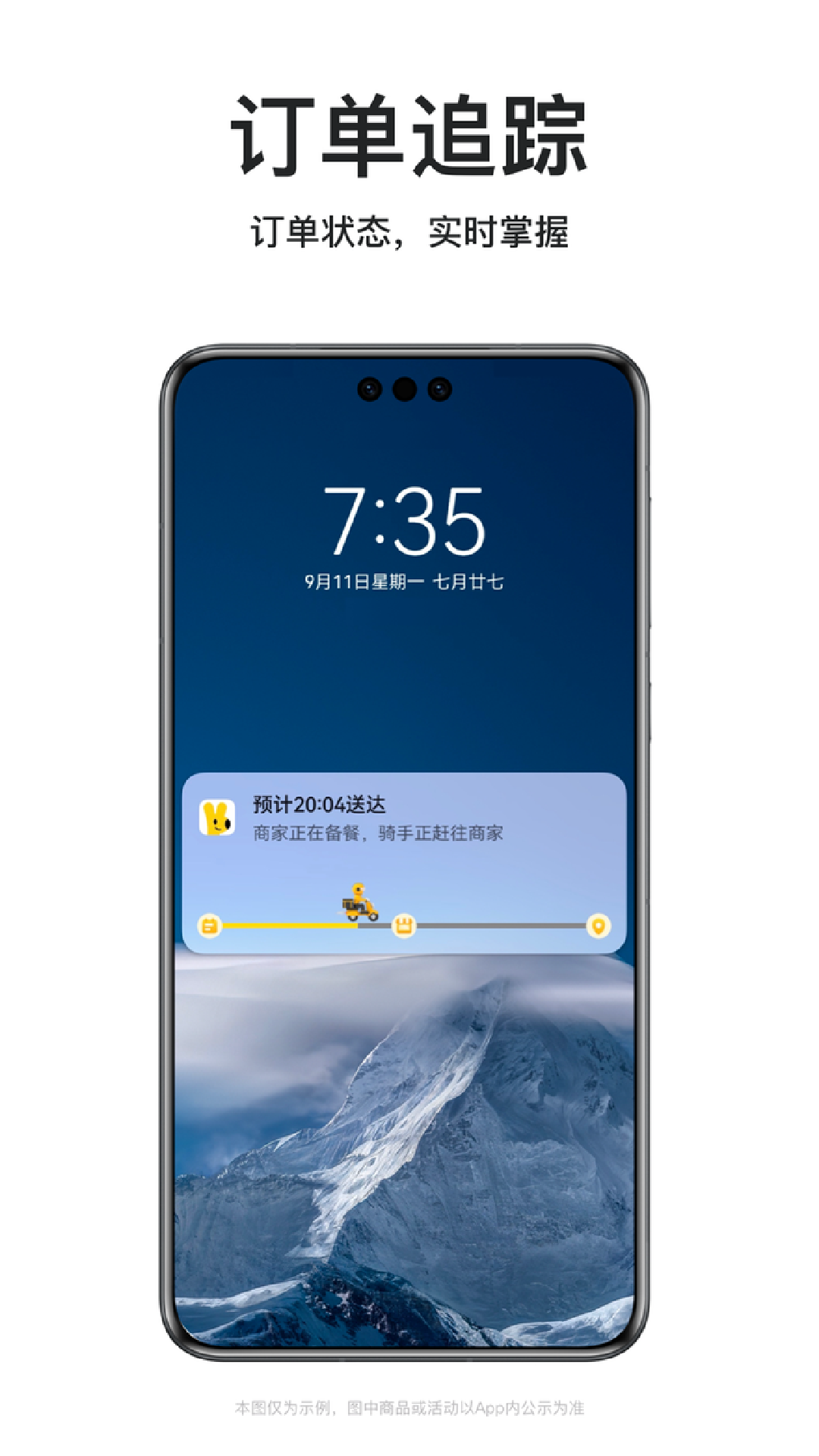 截图5
