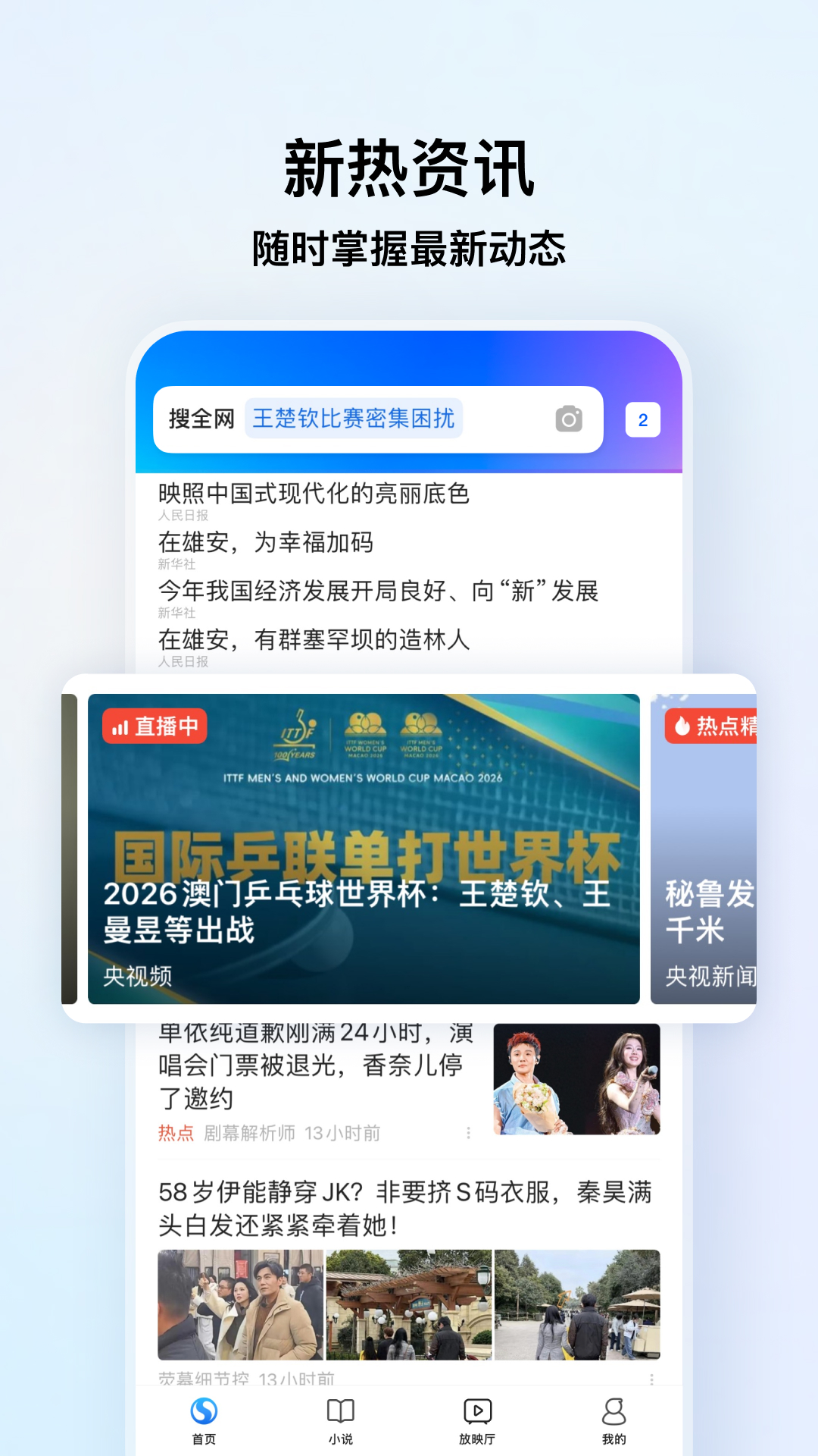 截图1