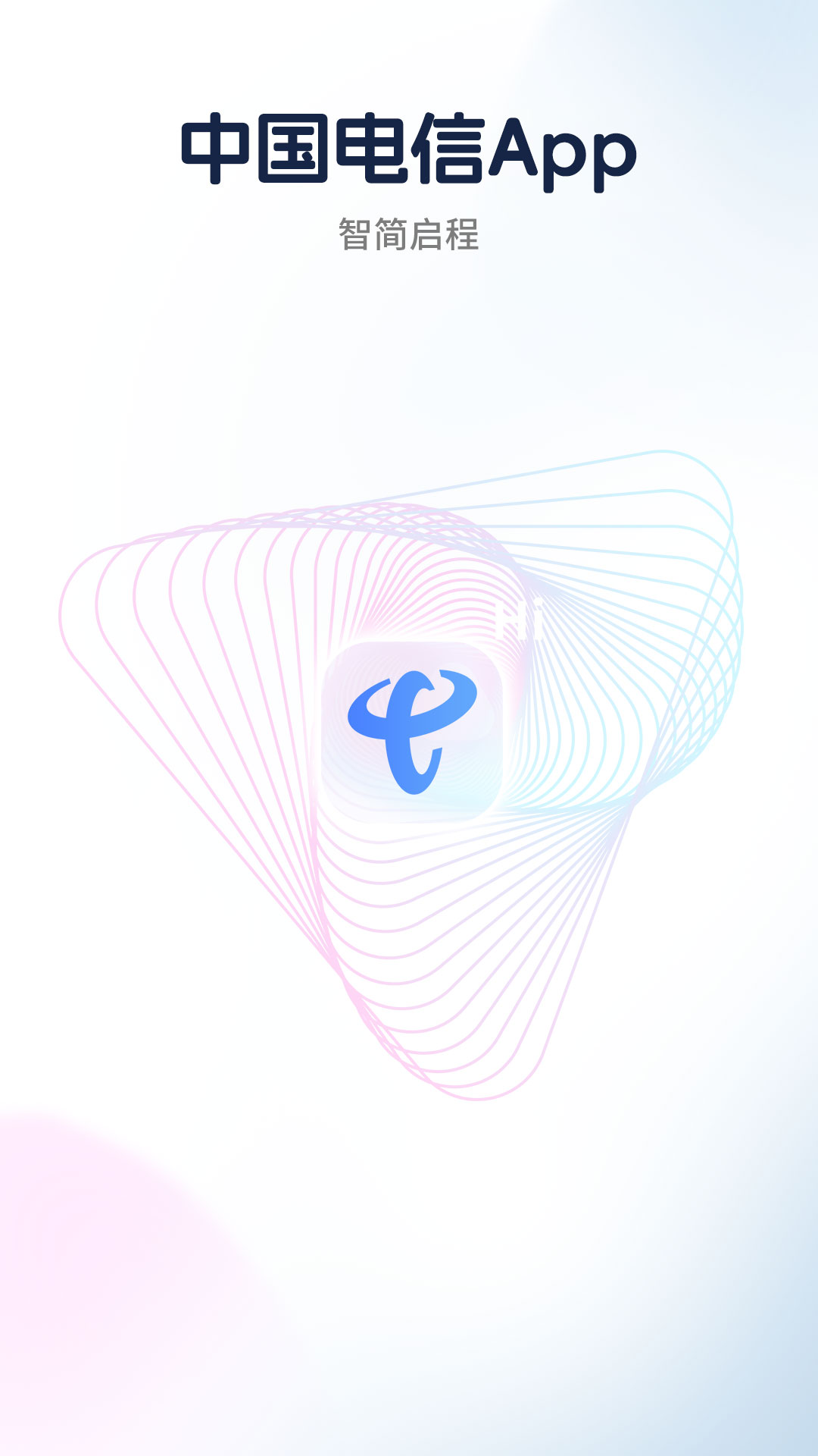 截图5