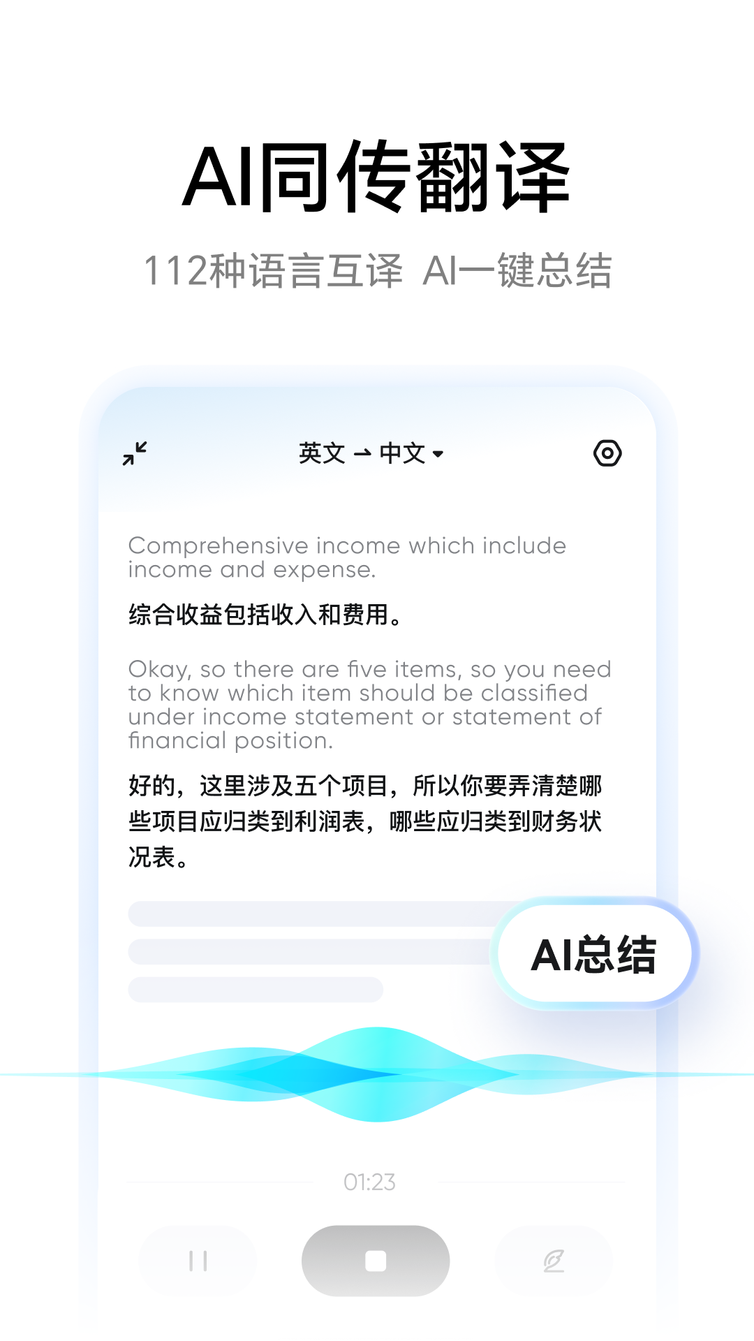 截图5