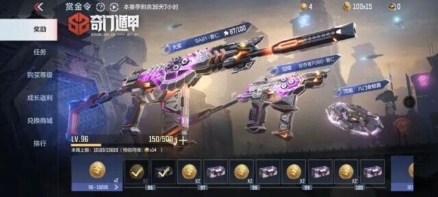 穿越火线S2季末赏金令冲级开启 海量珍藏福利来袭