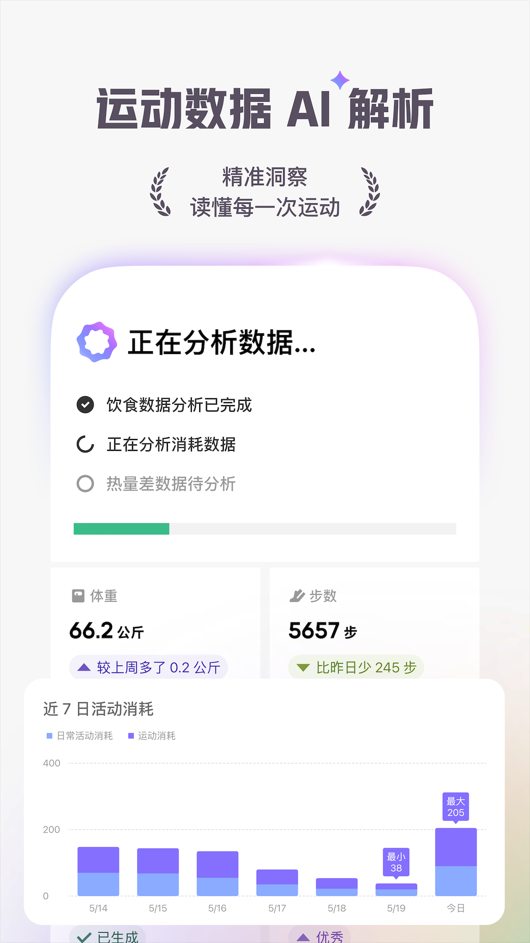 截图5