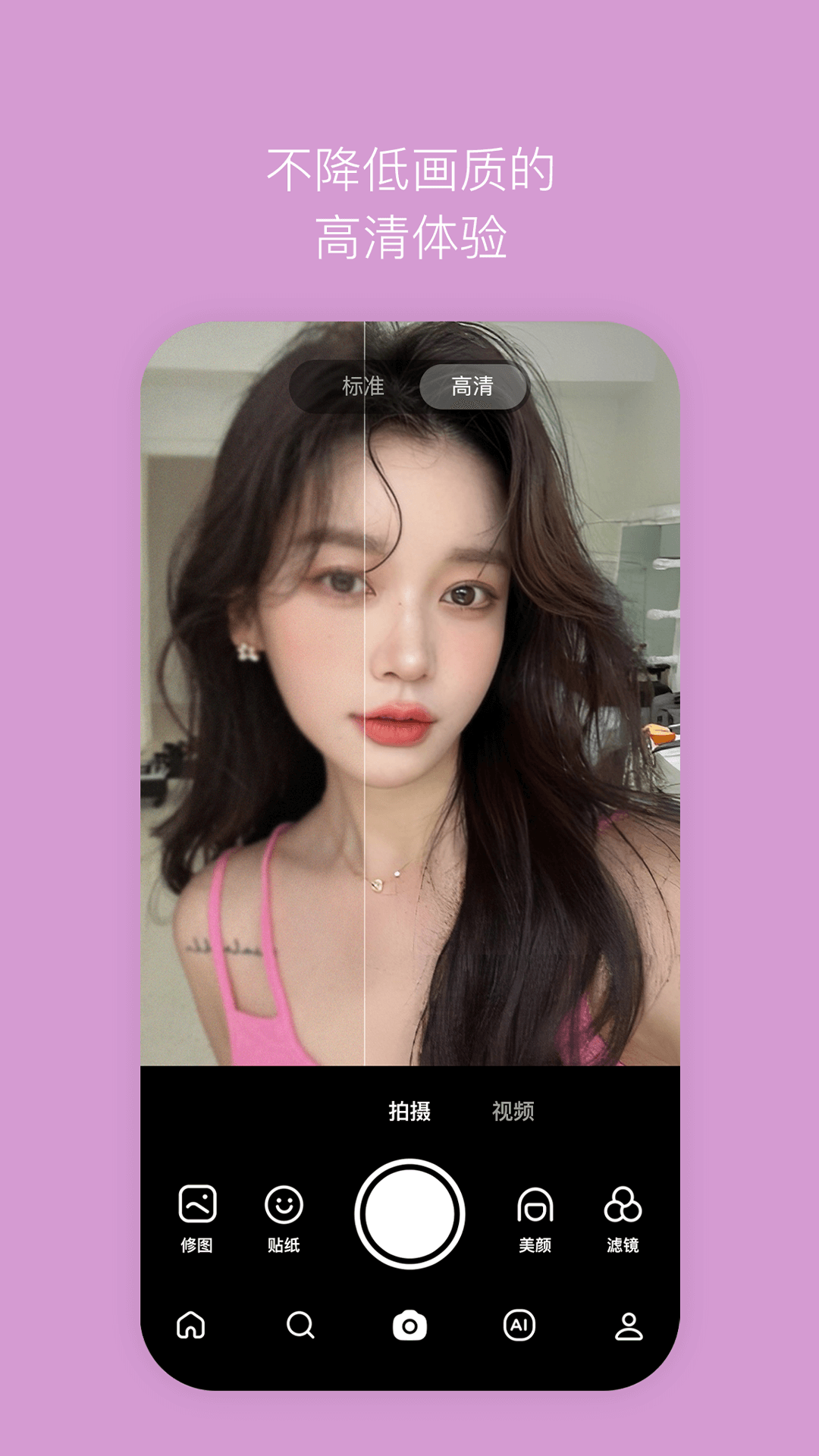 截图5