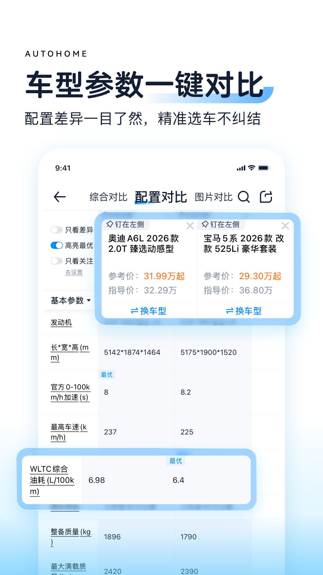 截图5