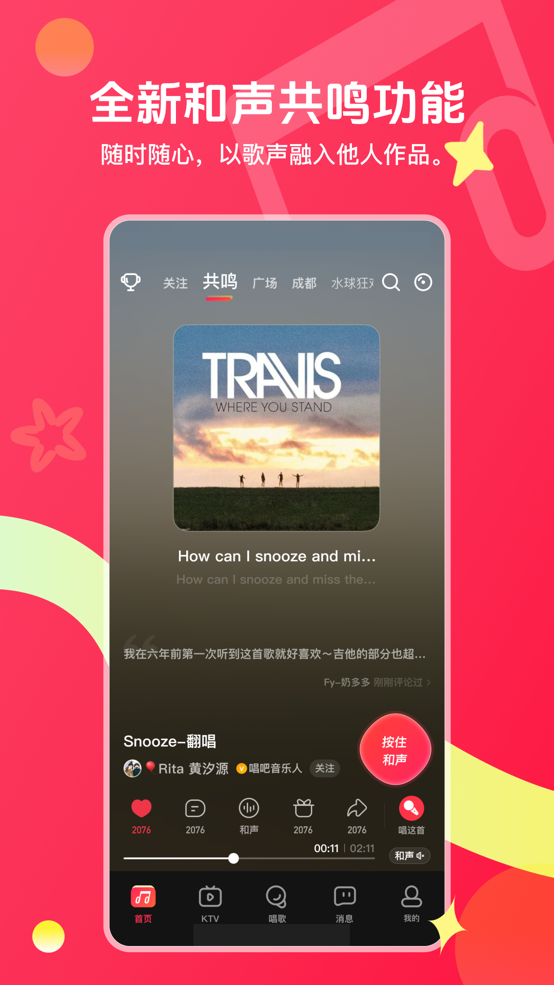截图5