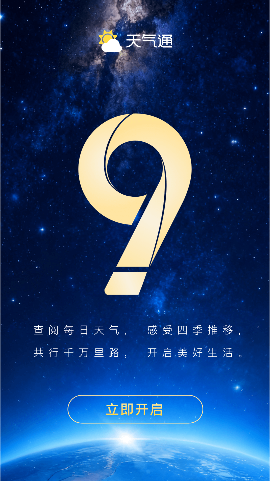 截图5