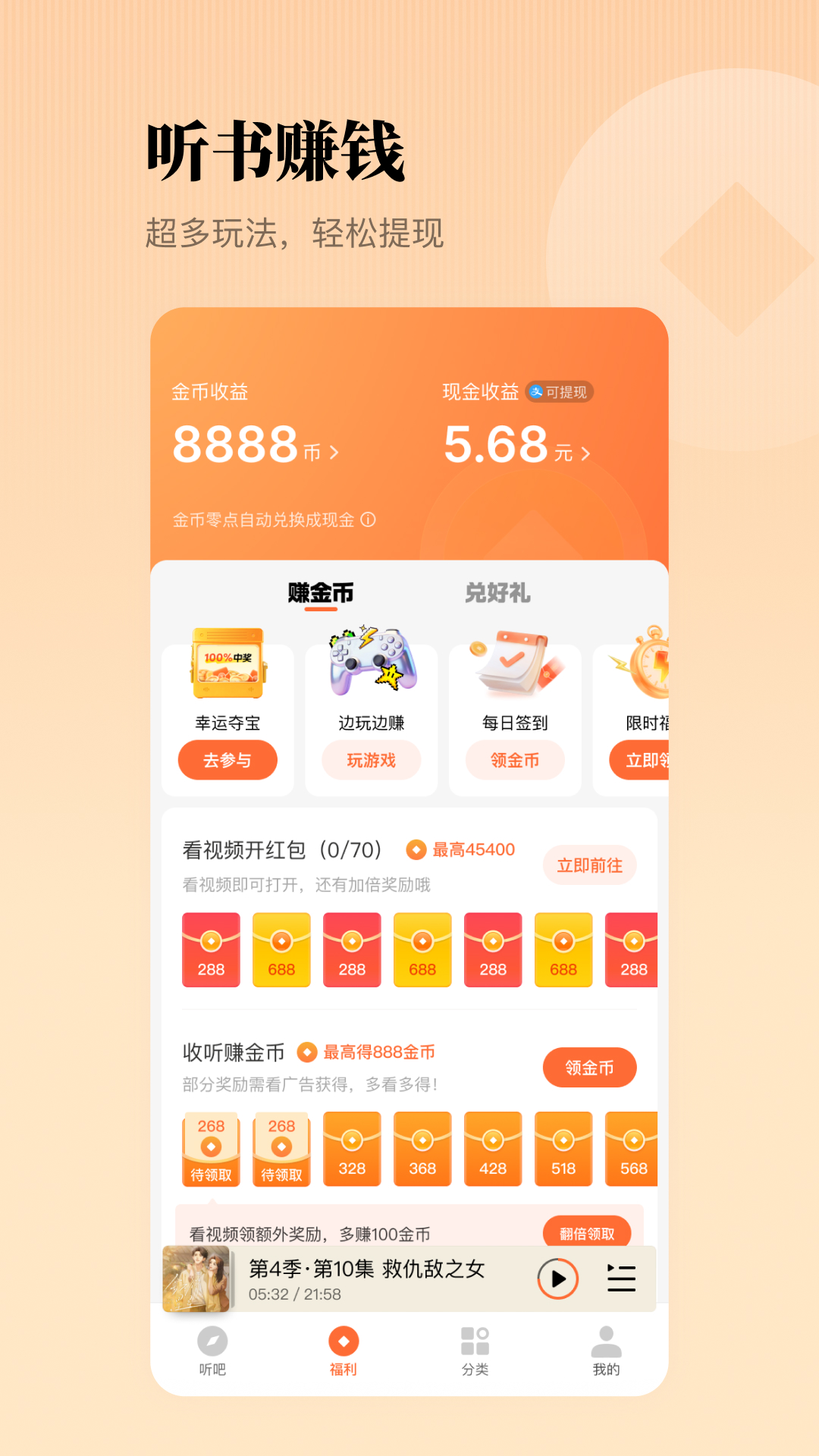 截图5