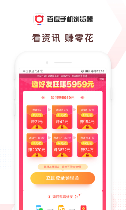 截图5