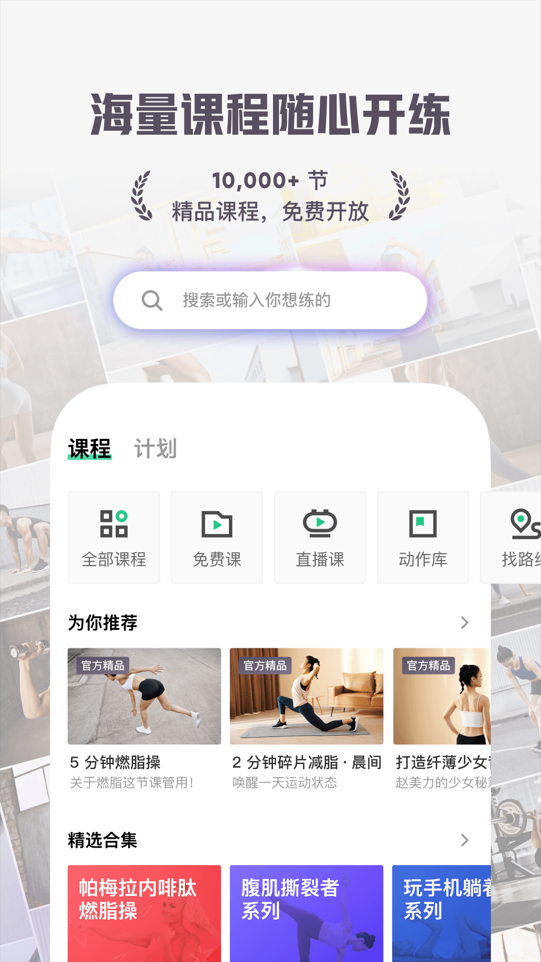 截图2