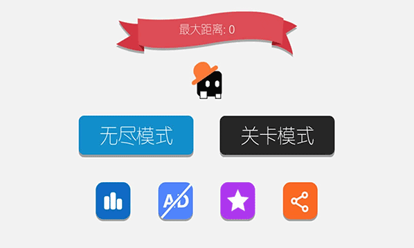 声控音符音符