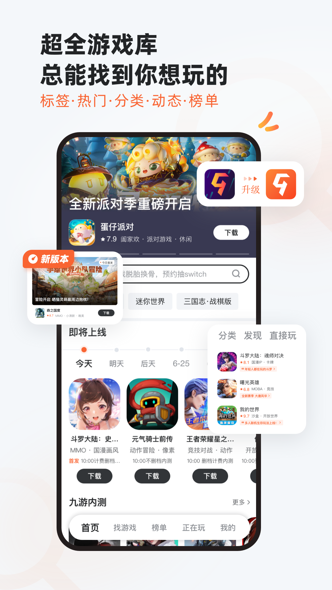 截图1