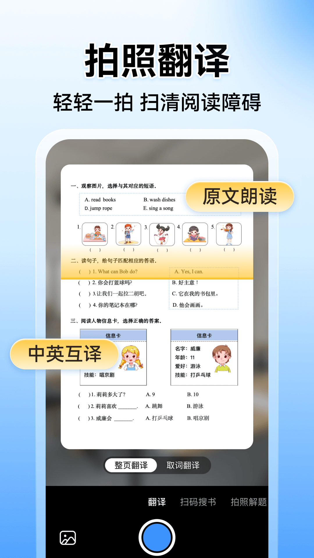 截图5