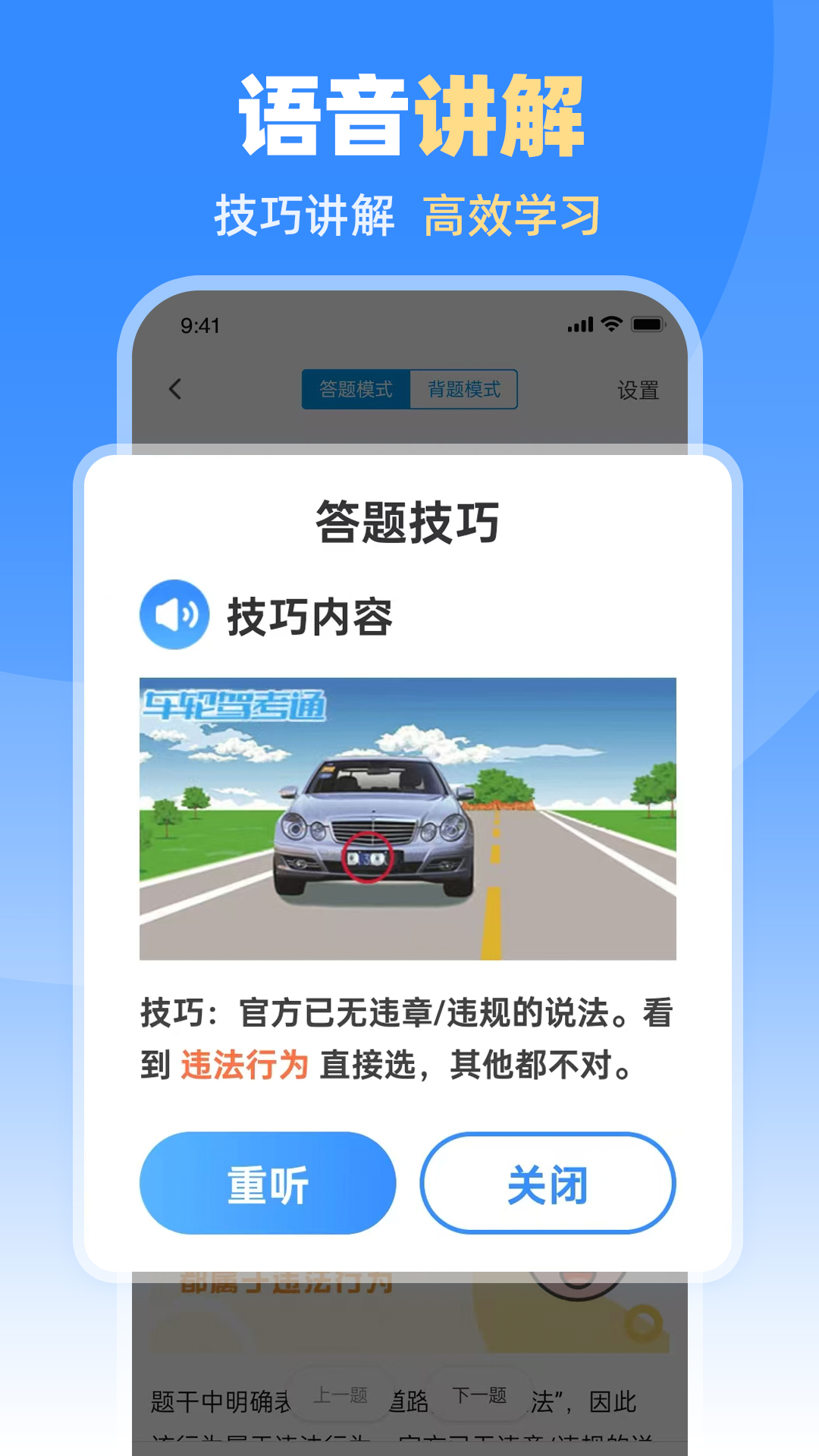 截图5