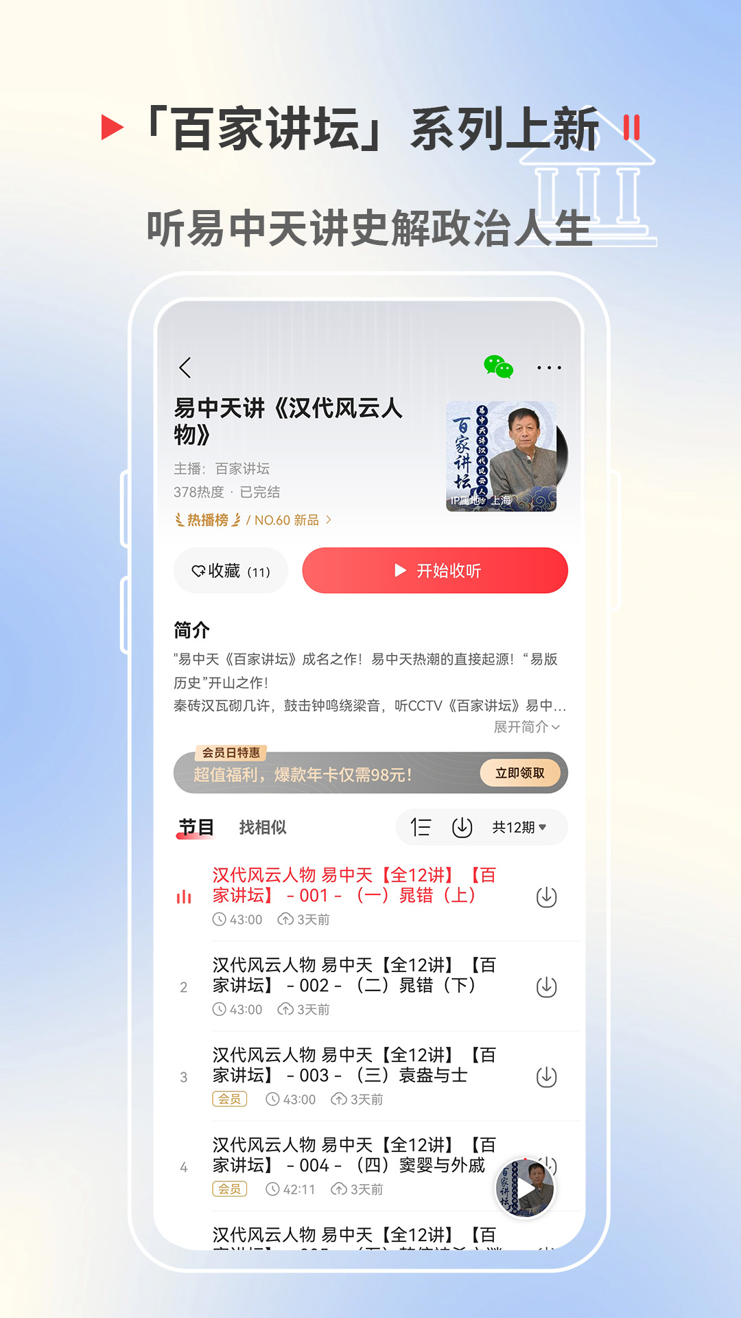 截图5