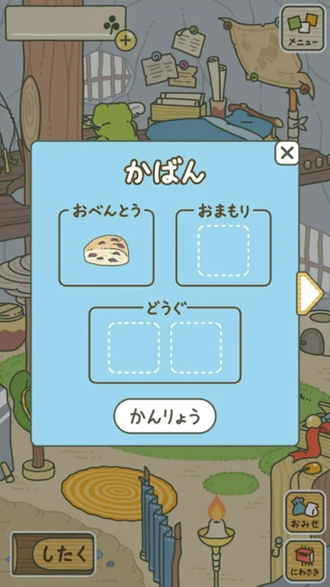 旅行青蛙日服节奏