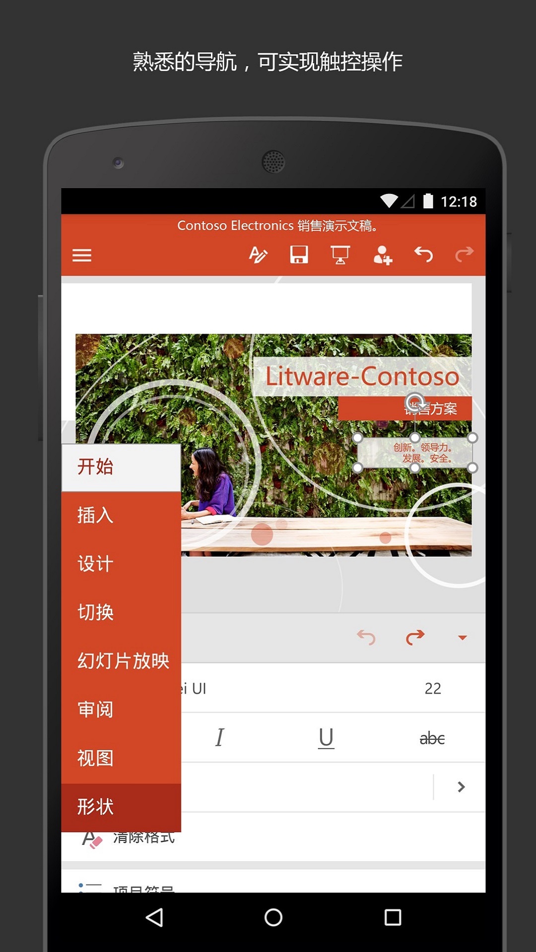 截图1