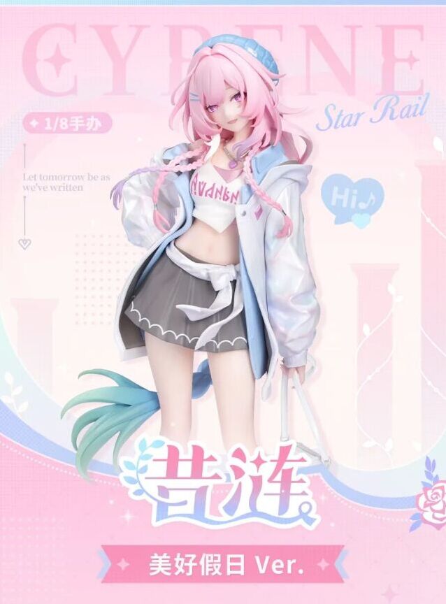 崩坏星穹铁道新品预告 昔涟手办与主题键盘即将开售