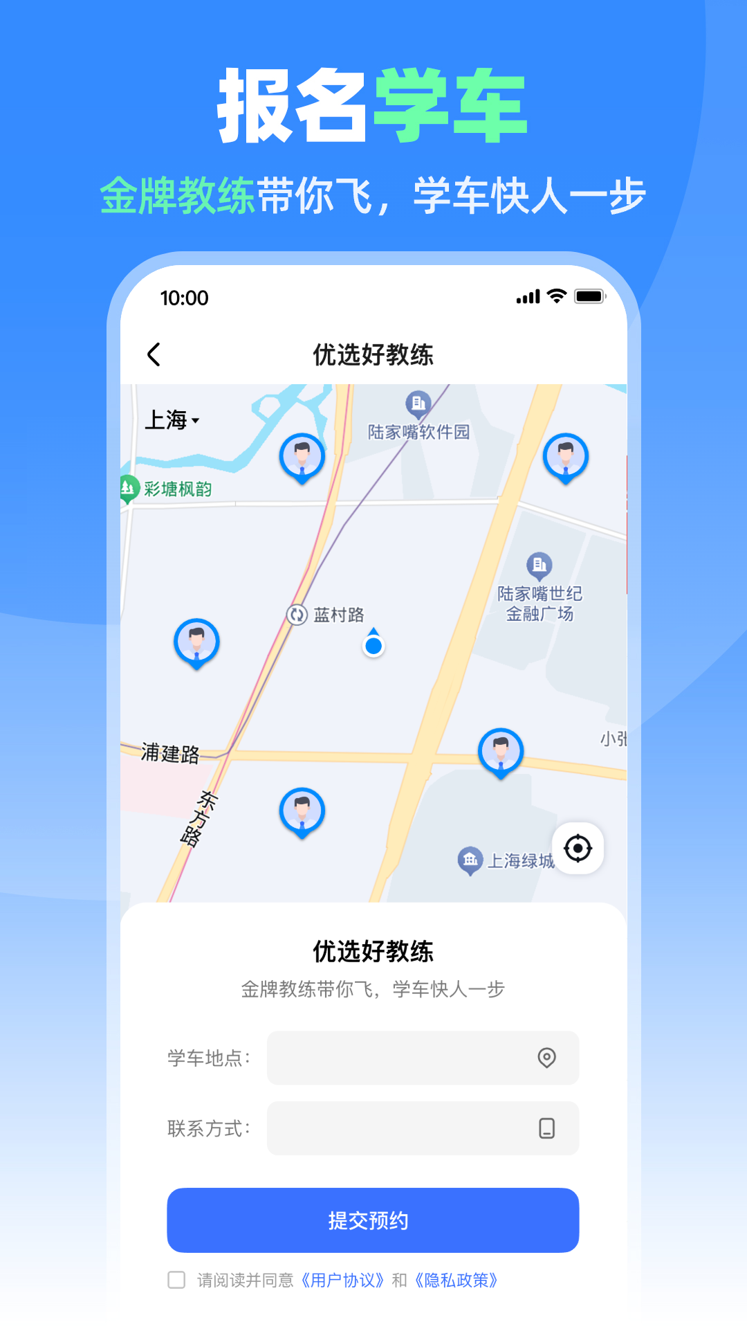 截图4