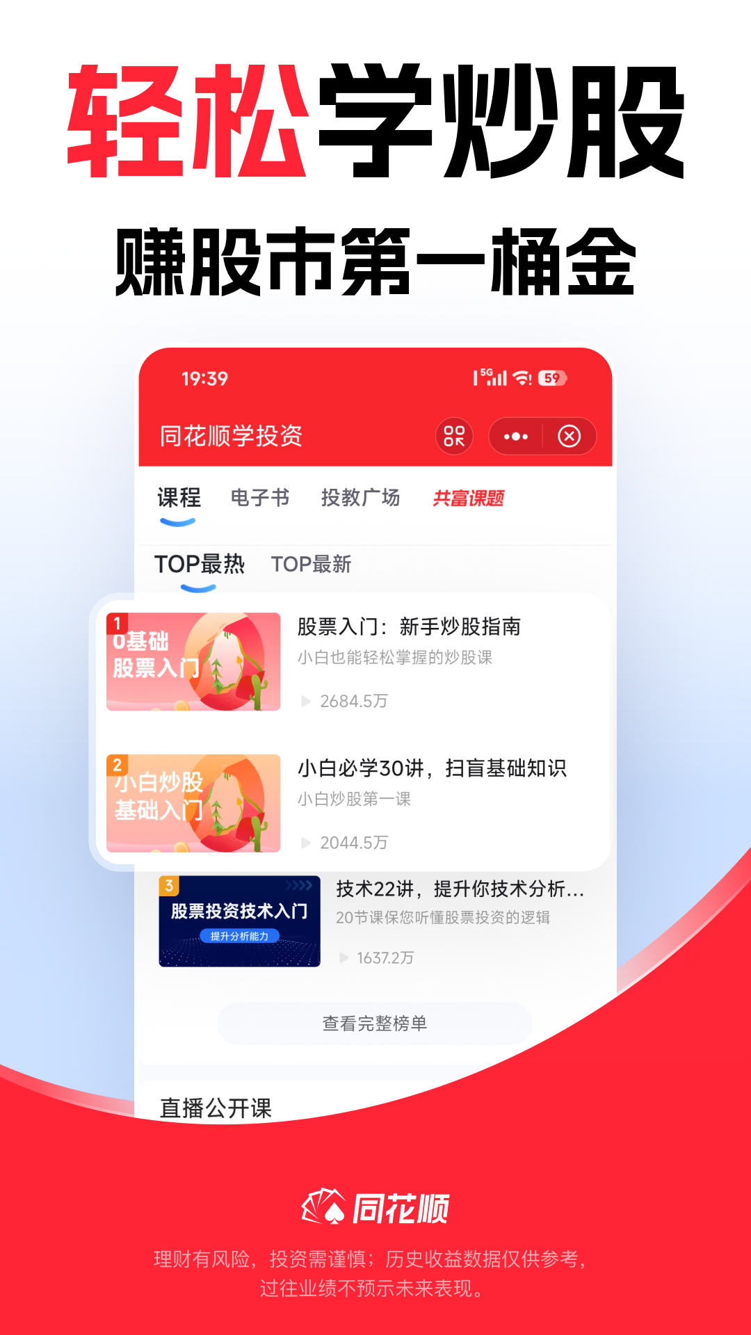 截图5