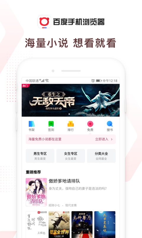 截图4