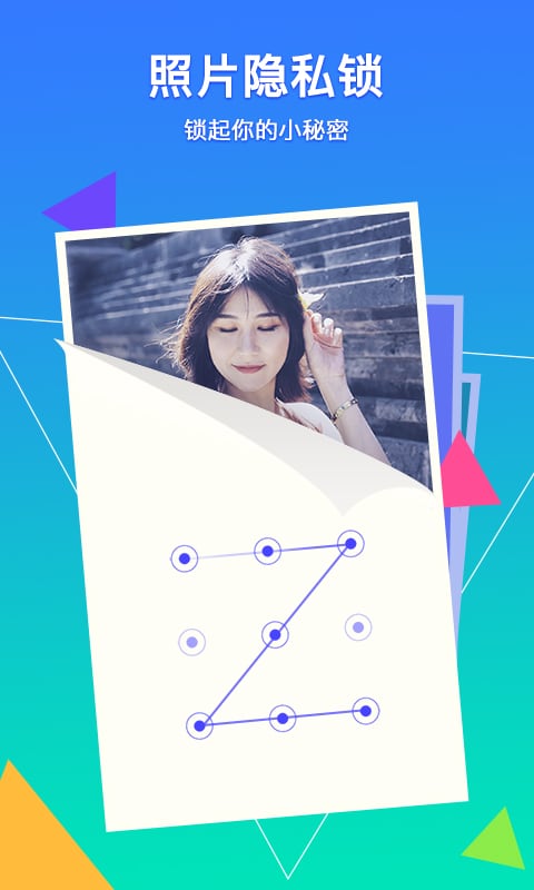 截图4