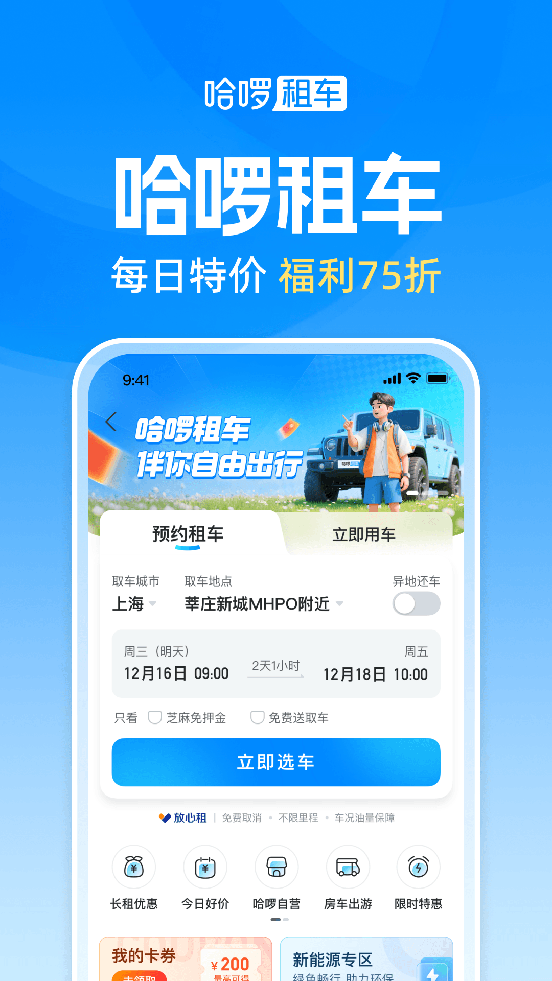 截图5