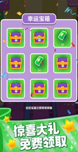 装满冰箱陈列师游戏