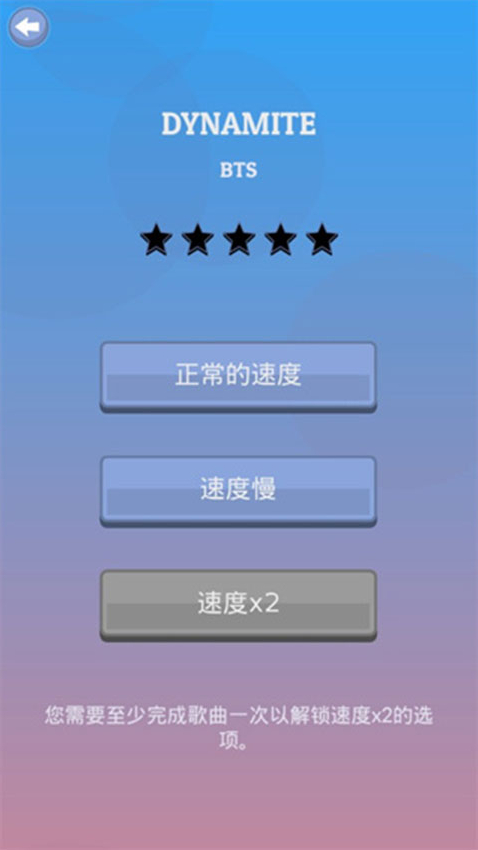 kpop钢琴块体验