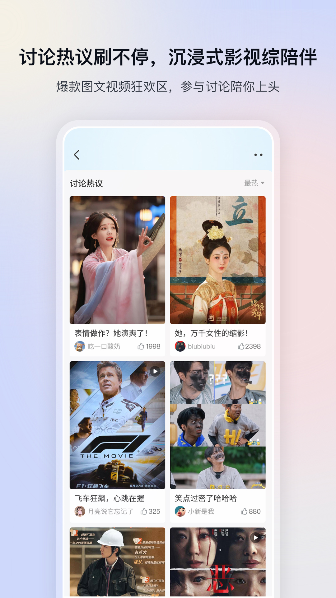 截图5