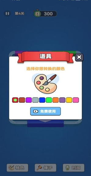 解压方块挪一挪游戏
