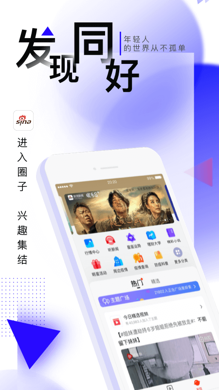 截图3