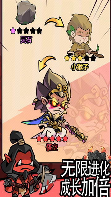 逃离塔底逃离