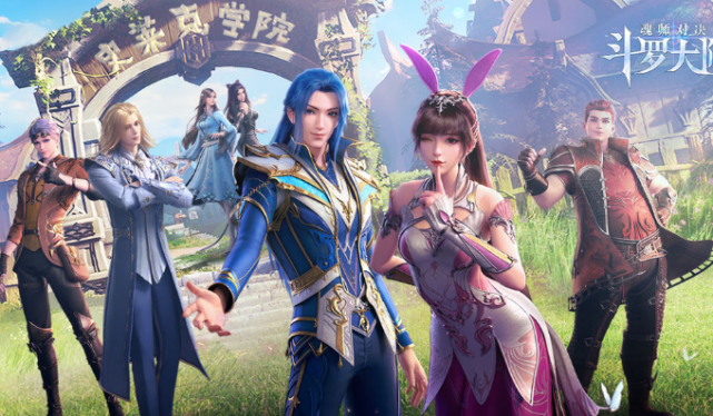 斗罗大陆魂师对决赐福商城活动来袭 夏日秘藏奖励一览