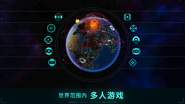 先发制人变化